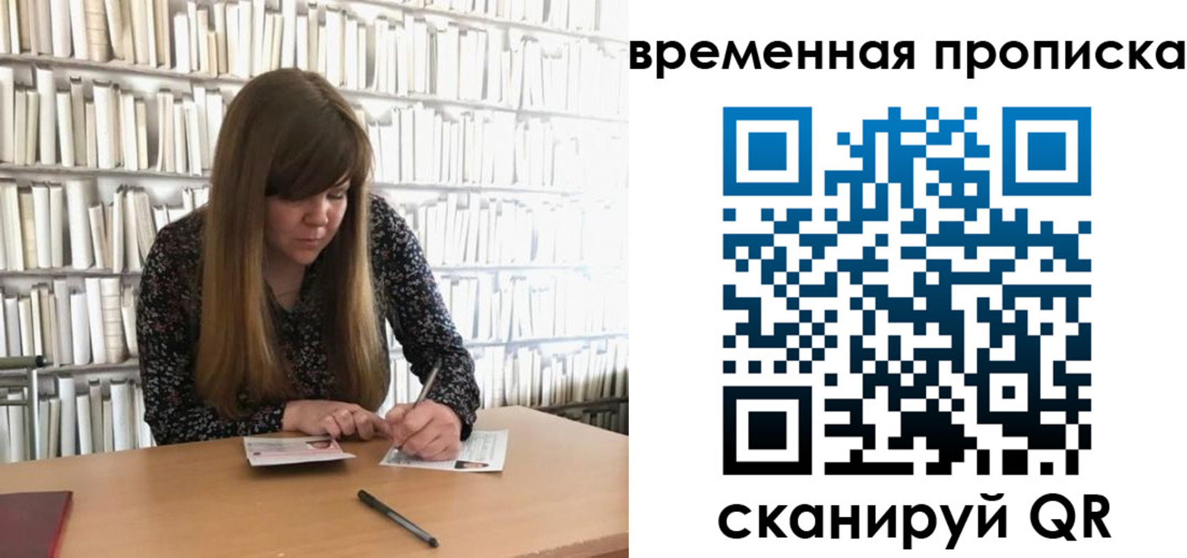 прописка паспорт в Березниках