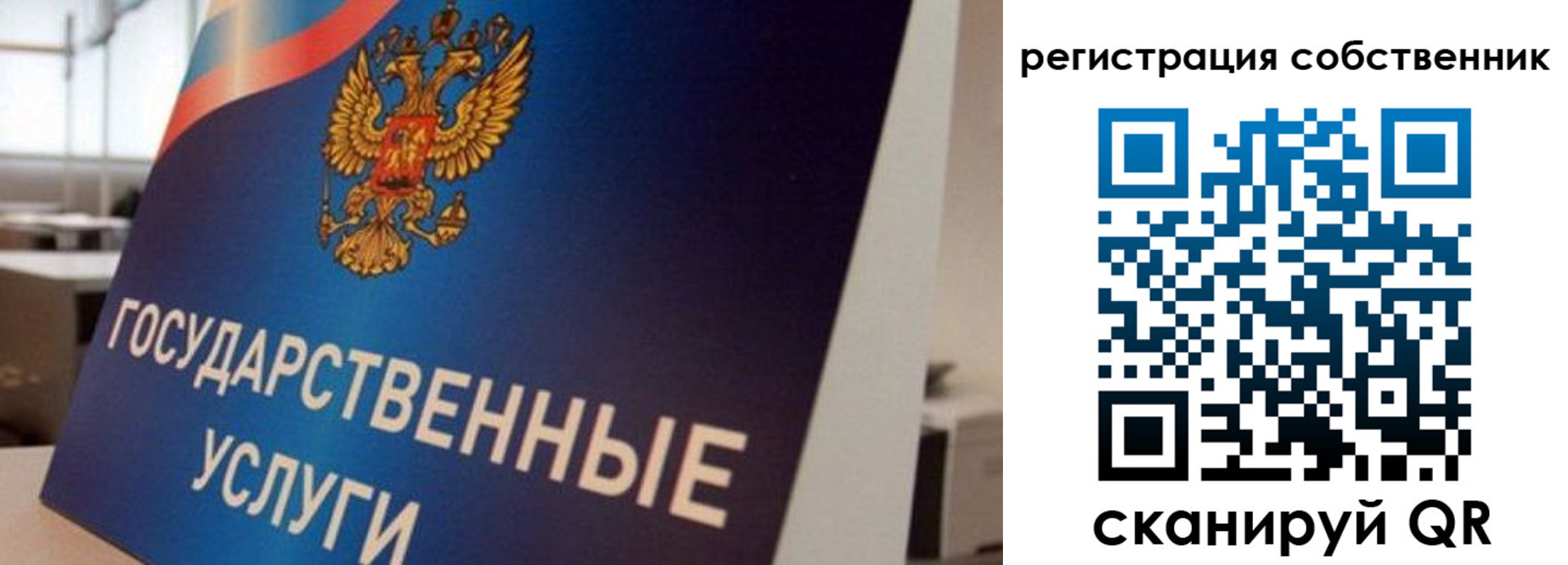временная регистрация купить в Березниках