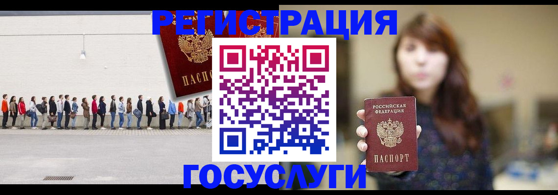 прописка поиск в Березниках