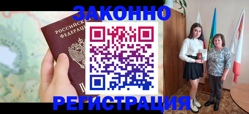 пропишу в квартире в Березниках