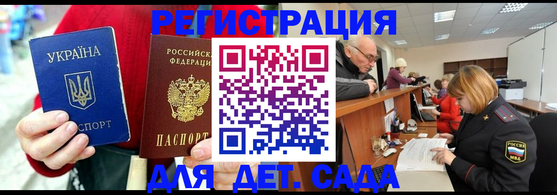 прописка для военкомата в Березниках