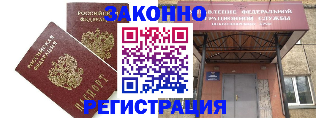 регистрация в Березниках