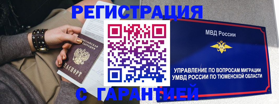 регистрация для школы в Березниках